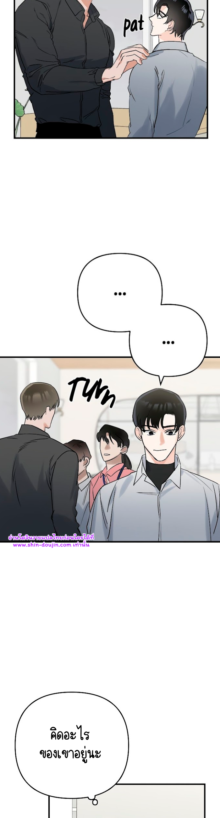 Paradise Again EP 1